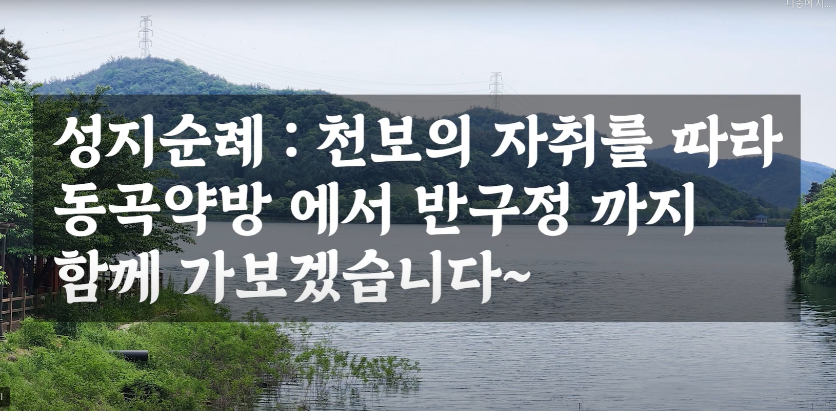 글 표시 이미지