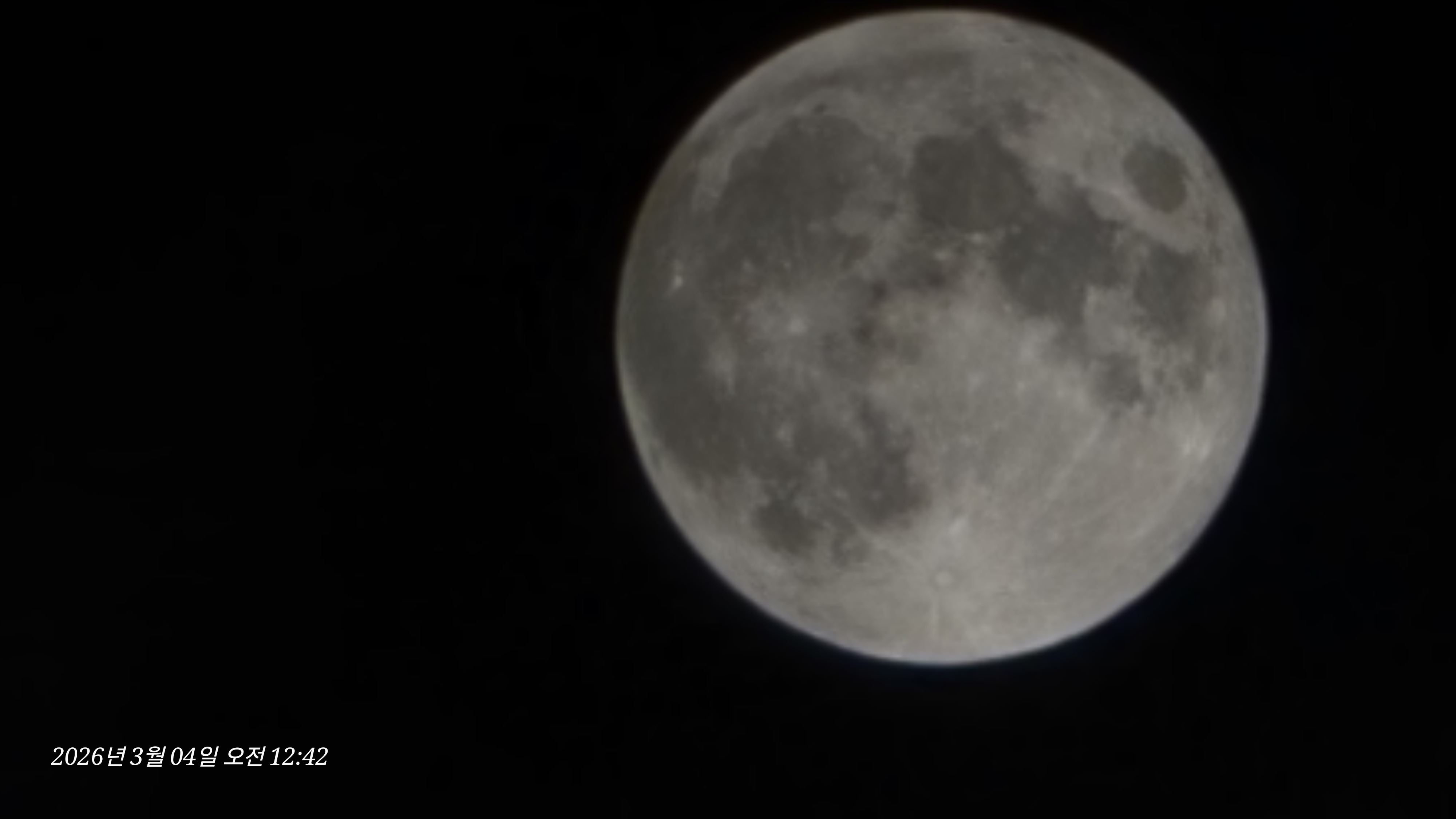 2026.01.22 태극절 전야행사 (대강전 변화의모습)